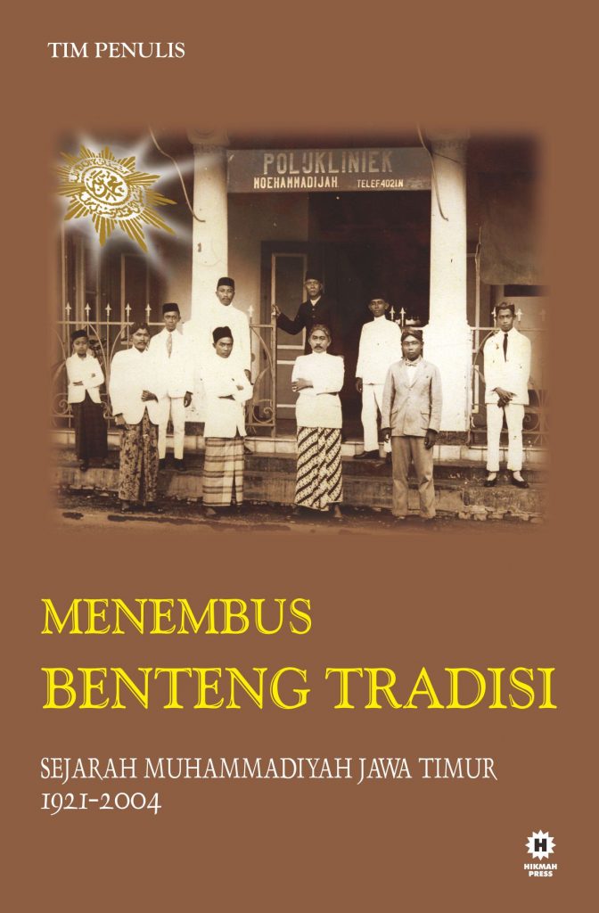 Gambar Sejarah Muhammadiyah : Muhammadiyah didirikan di kampung kauman ... - Cover Menembus Benteng TraDisi 672x1024