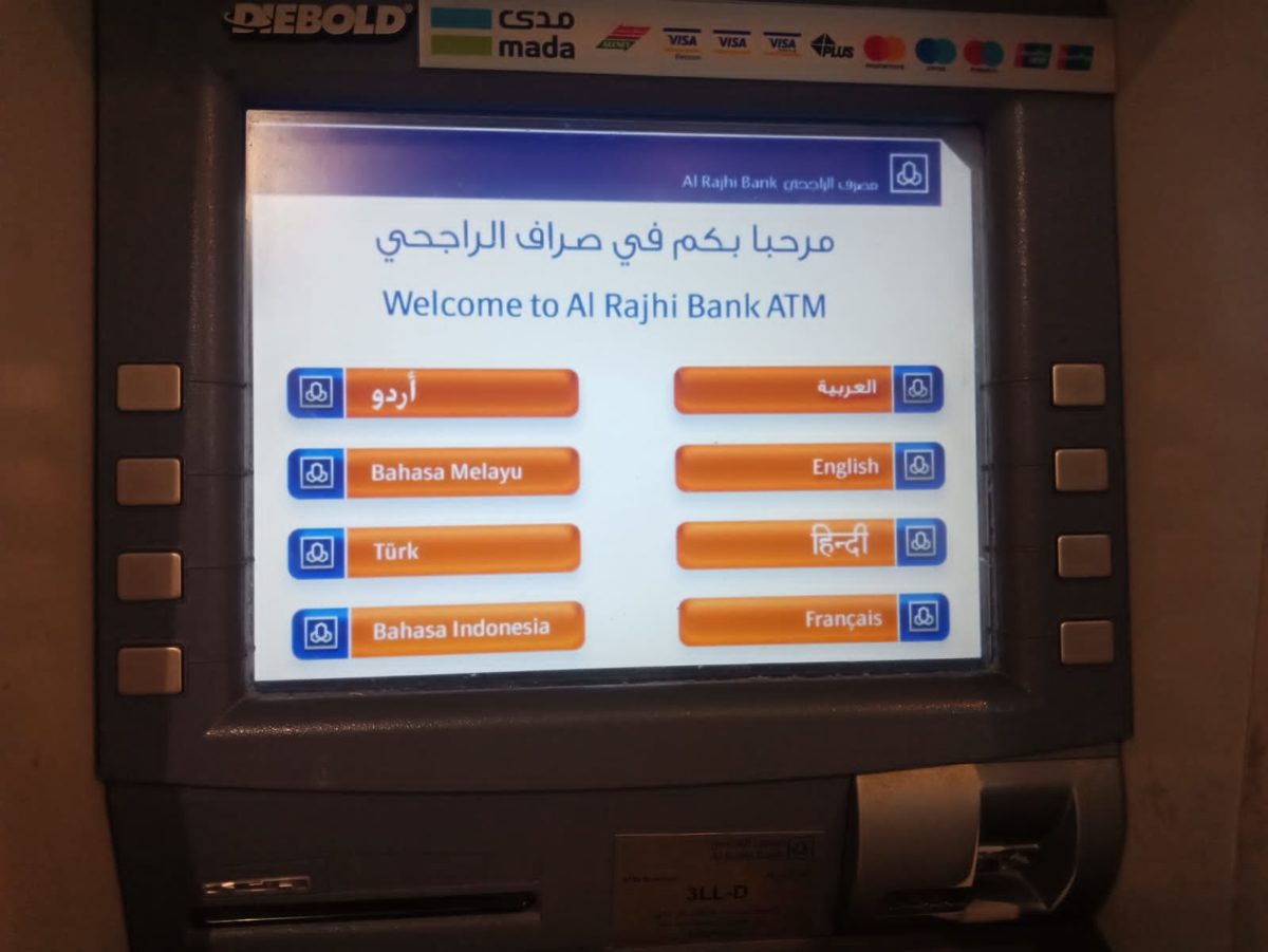 Cara melakukan tarik tunai di ATM Arab Saudi