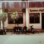 Dari Klinik, Masjid, hingga Lahirnya Al Mizan