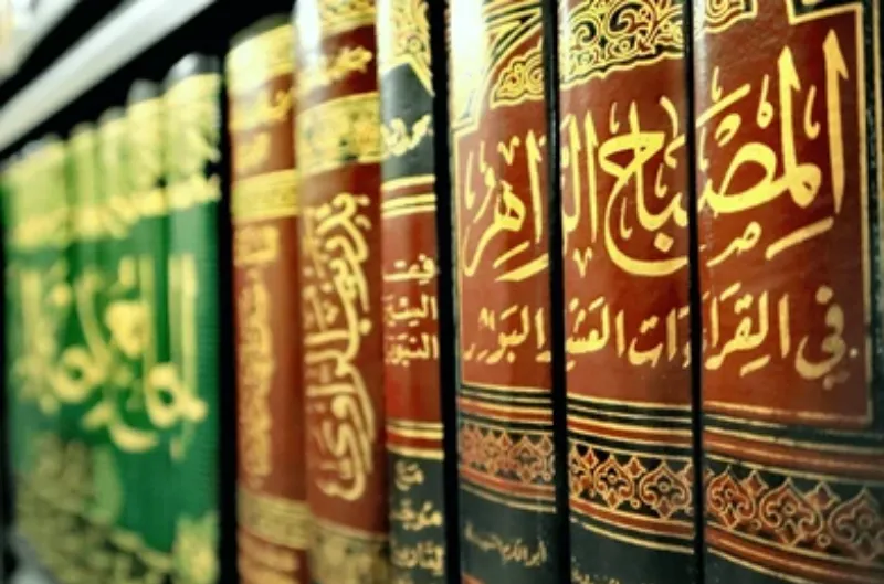 Pentingnya Siklus Mutu Berkelanjutan dalam Perspektif Islam