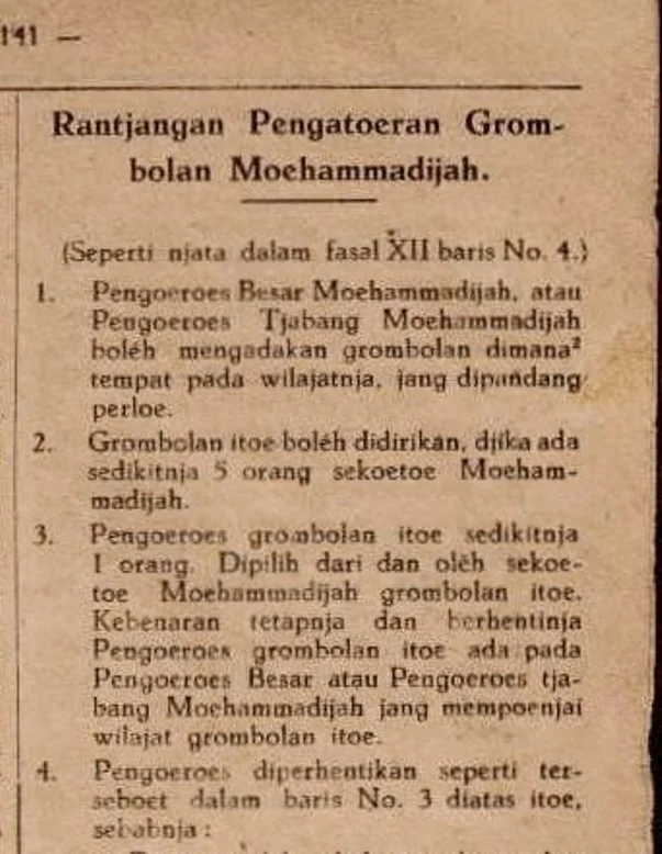 Grombolan Moehammadijah: Beda Zaman, Beda Rasa
