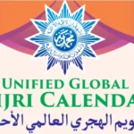 Muhammadiyah Lakukan Penyesuaian Penetapan 1 Ramadan 1447 H: Jatuh pada 18 Februari 2026