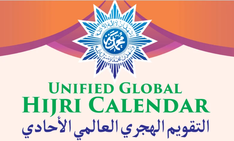 Muhammadiyah Lakukan Penyesuaian Penetapan 1 Ramadan 1447 H: Jatuh pada 18 Februari 2026