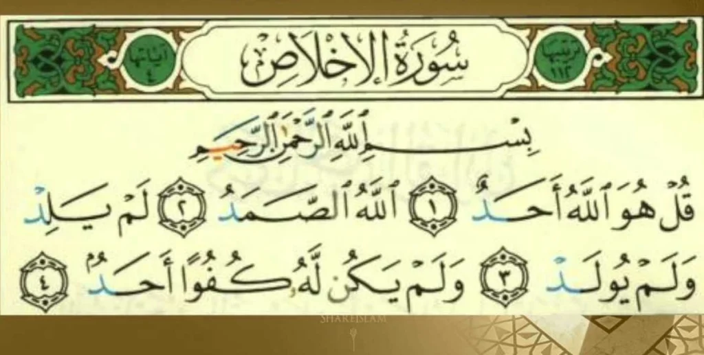 Allah Esa, Tapi Mengapa Menyebut-Nya “Kami”?