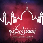 Beda Siam dengan Saum