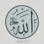 Ketika Allah Tertawa