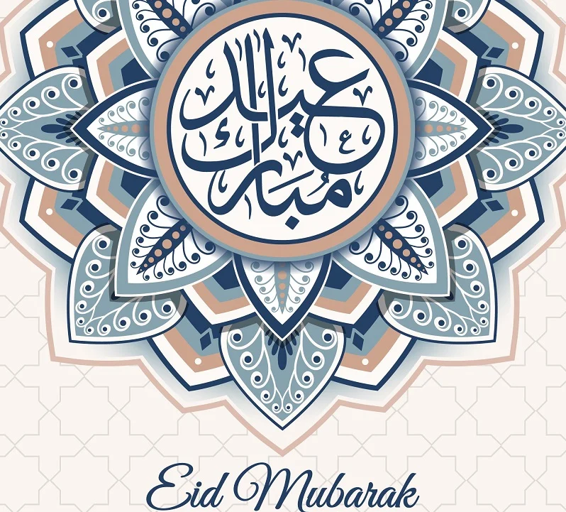 Idul Fitri Pembuka Pintu Rezeki, Khutbah Idul Fitri 1445/2024