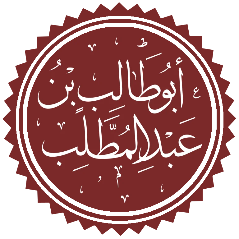 Mahalnya Hidayah, Bercermin pada Abu Thalib