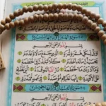 Surat al-Humazah, Ancaman bagi Pencela