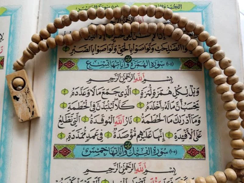 Surat al-Humazah, Ancaman bagi Pencela