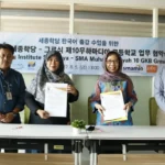 PBS Teken MoU dengan King Sejong Institute untuk Smamio