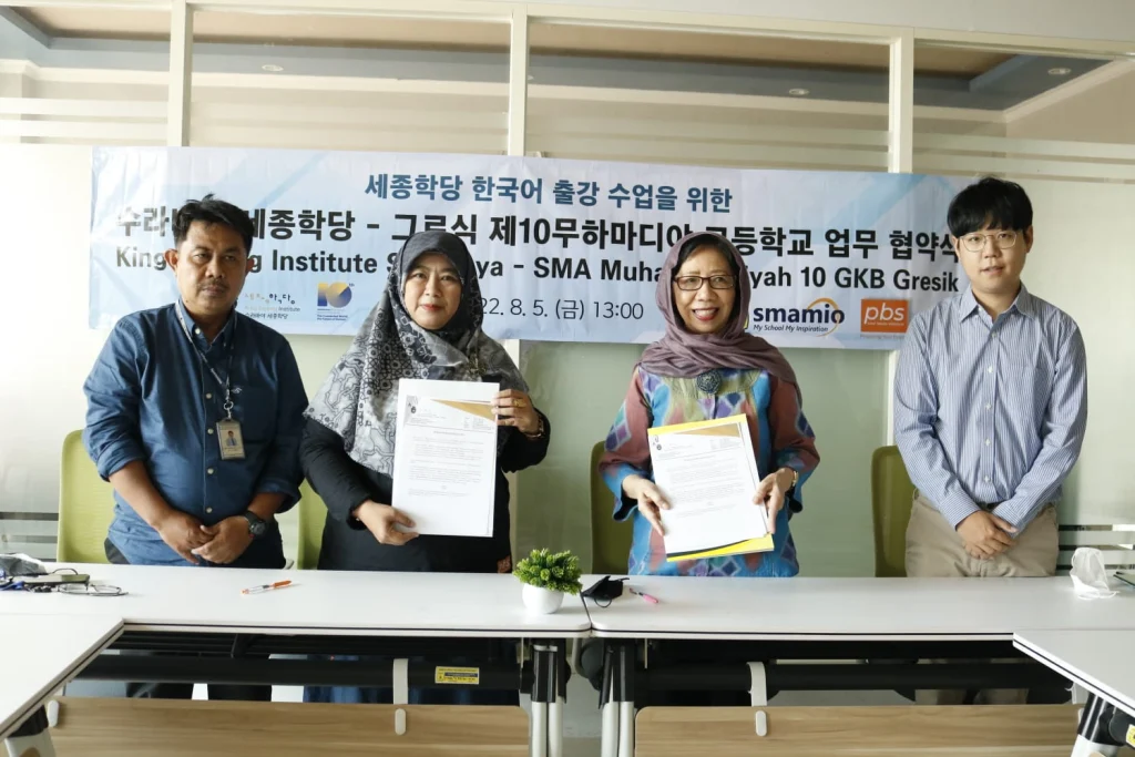 PBS Teken MoU dengan King Sejong Institute untuk Smamio