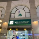 Viral Supermarket Muhammadiyah di Madinah, Begini Faktanya