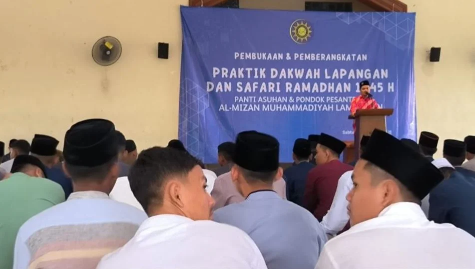 PDL Al Mizan Lamongan, Beda Dulu dan Sekarang