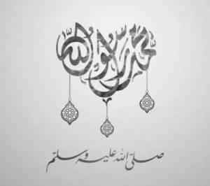 Keutamaan Nabi Muhammad daripada Nabi Lainnya