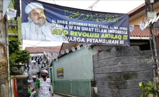 Petamburan Bukan Sekadar Lubang Kunci