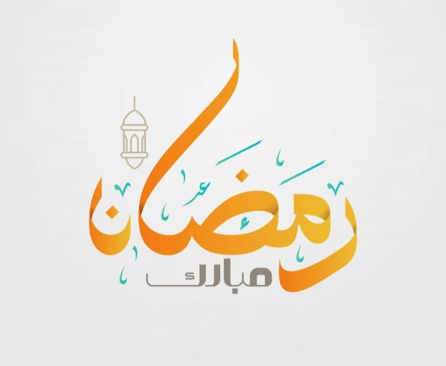 Nilai Puasa Kita: Excellent, Very Good, Good, atau …?