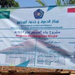 Markaz Dakwah UMM Bantu Dirikan Masjid di Banyuwangi