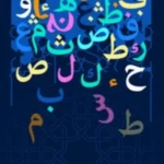 Andai Mesin WhatsApp Bisa Menjawab Ucapan ‘Innalillahi’ Kita