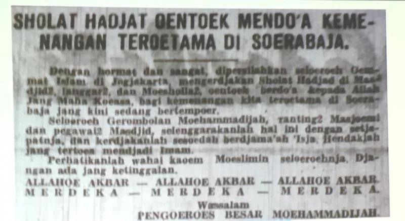 Launching Museum, Ada Dokumen Peran Muhammadiyah dalam Perang 10 November