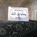 Pesan Nabi kepada Gubernur Muadz bin Jabal