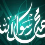 Sejarah Asal-Muasal Kemunculan Peringatan Maulid Nabi