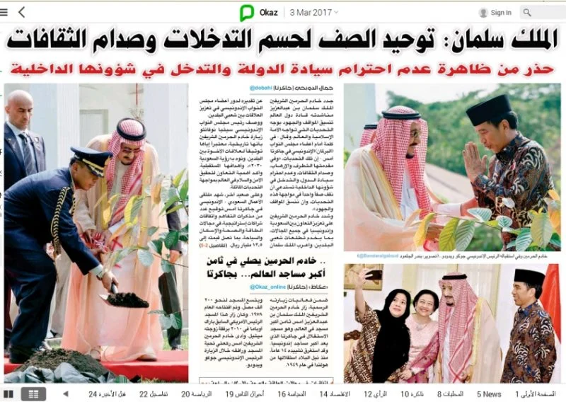 HOAX: Viral Media Arab yang Nilai Jokowi Tak Punya Etika Sambut Raja Salman. Begini Penjelasannya