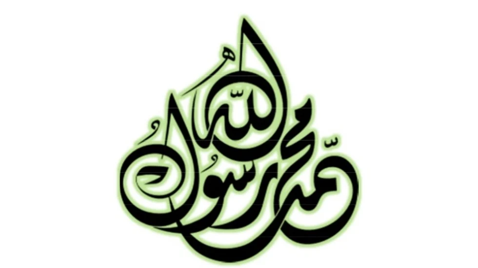 Rambu-rambu yang Perlu Diperhatikan dalam Maulidan