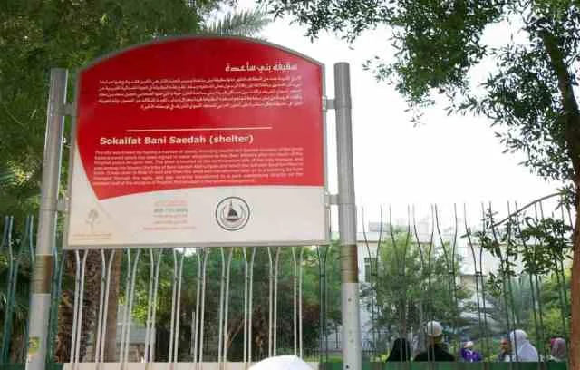 Hari Terakhir Hidup Rasulullah, Berebut Kekuasaan