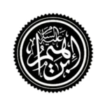 Saat Nabi Ibrahim Bertemu Ayahnya di Hari Kiamat