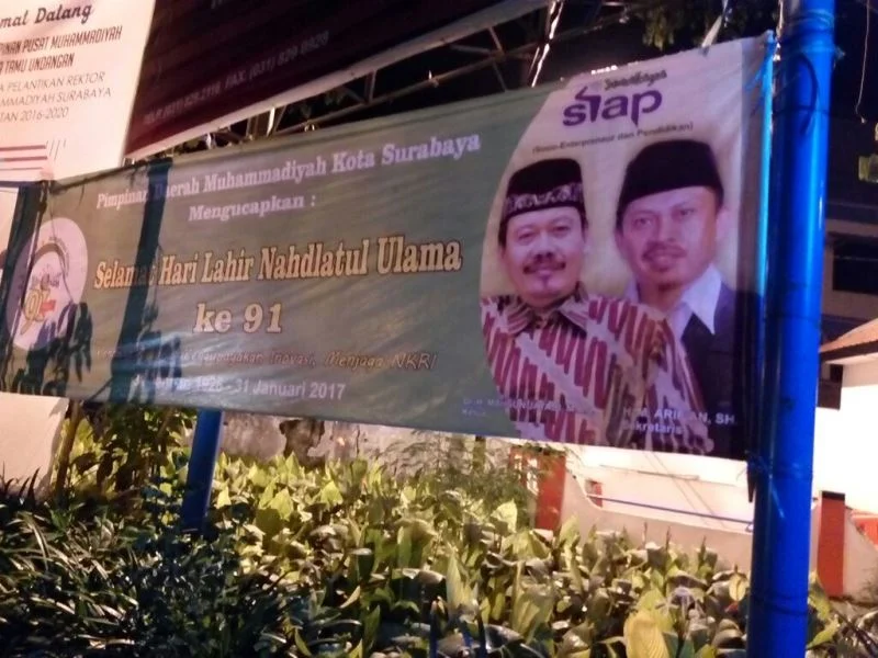 Selamat Harlah ke-91 Tahun: Dari Muhammadiyah untuk NU