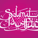 Tuntunan Praktis Ber-Idul Fitri