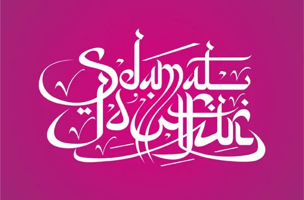 Tuntunan Praktis Ber-Idul Fitri