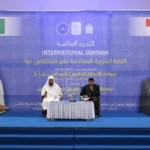 Seminar Bahasa Arab Unismuh Hadirkan Direktur IIPIA