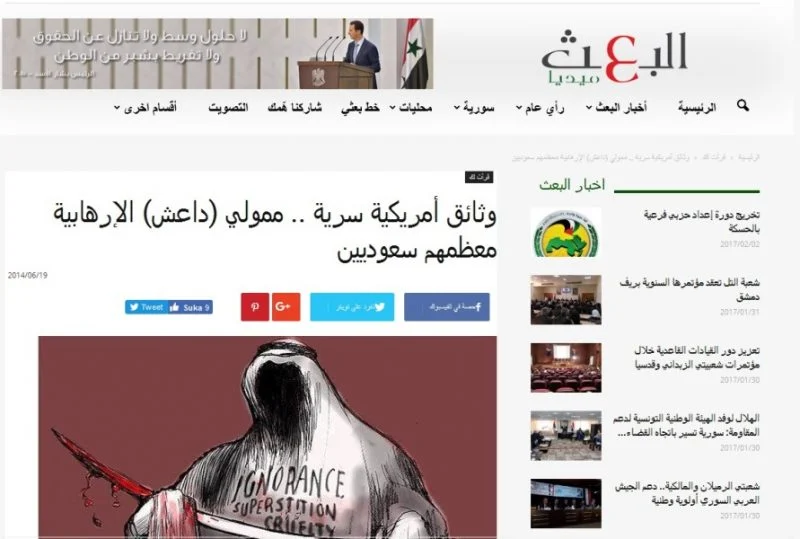 Melacak Situs Arab yang Sebarkan Fitnah Din Syamsuddin sebagai Penyokong ISIS