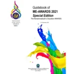 Guidebook ME Awards 2021 Special Edition Dirilis