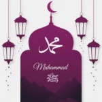 Tiga Sumpah Rasulullah