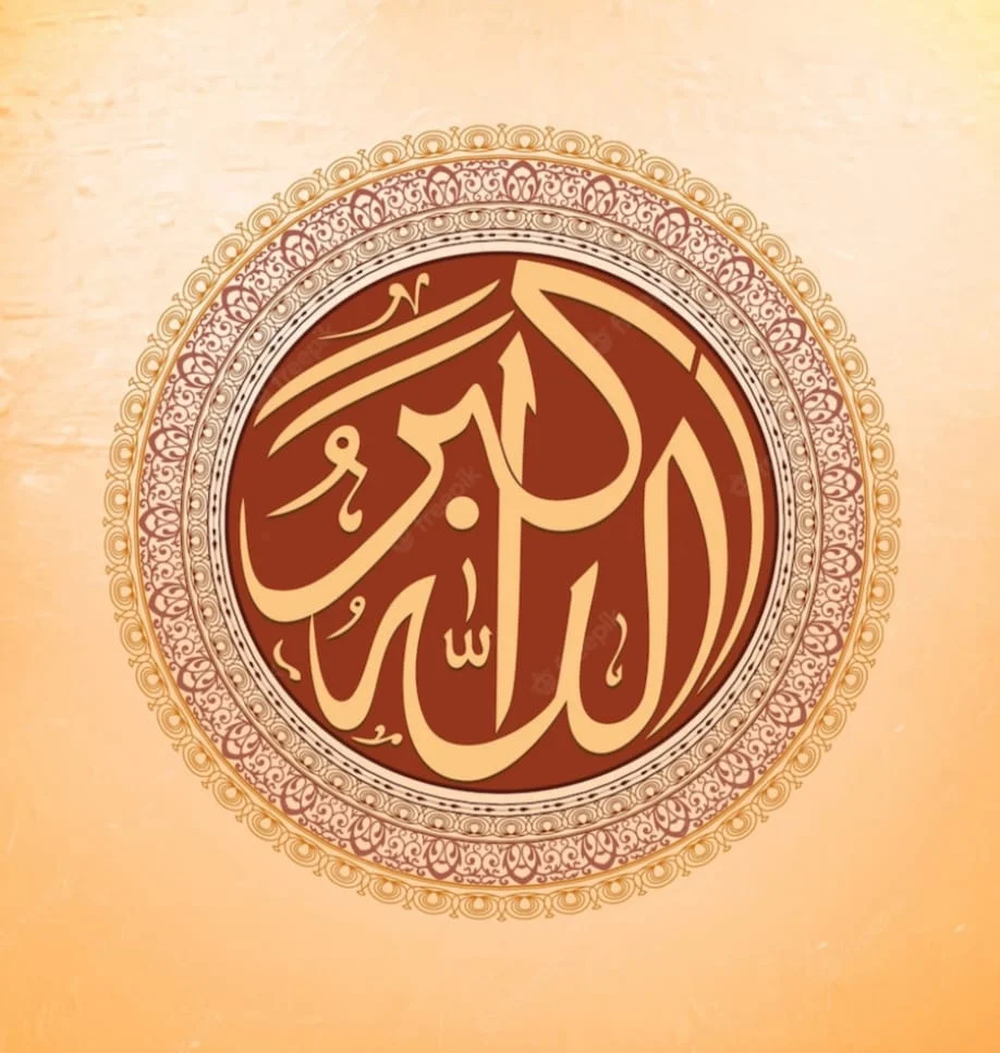 Hadits tentang Melihat Allah di Akhirat