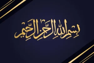 Hishnul Muslim, Benteng bagi setiap Muslim