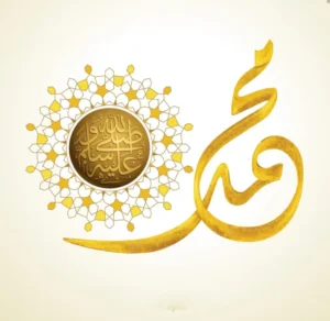 Lima Pesan Rasulullah kepada Kita