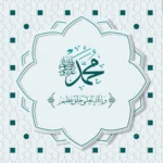 Ketika Rasulullah Menangisi Umatnya