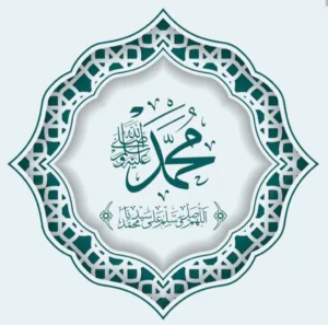 Hukum Mengucapkan Sayyidina untuk Rasulullah