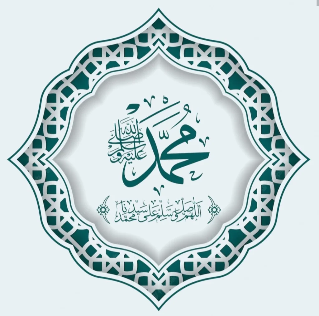 Hukum Mengucapkan Sayyidina untuk Rasulullah