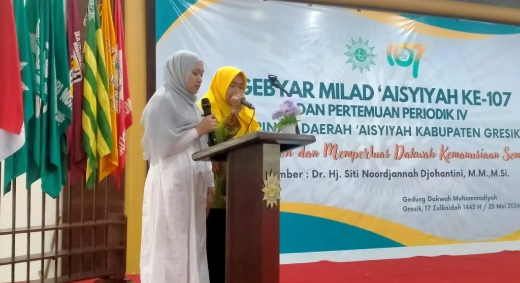 Duet Qari di Gebyar Milad Ke-107 Aisyiyah, Ada Cerita di Baliknya