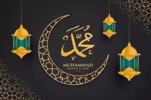 Nabi Muhammad Uswah Multidimensi