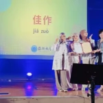 Mahasiswa Kelas Internasional Psikologi UMM Sabet Penghargaan di Taiwan