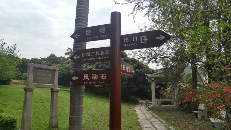 Muhammadiyah-NU Berbeda ‘Jalan’ ketika Ziarah ke Makam Sahabat Nabi di Guanzhou Tiongkok