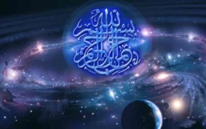 Kita Harus Mengenal Allah dan Mengenali Ciptaan-Nya