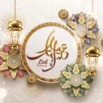 Tuntunan Rasulullah ketika Hari Raya Idul Fitri