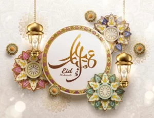Tuntunan Rasulullah ketika Hari Raya Idul Fitri